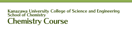 School of Chemistry, Chemistry Course