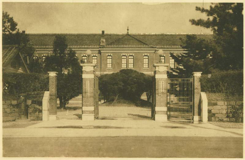 第四高等学校　大正１３(1924)年金沢医科大学薬学専門部卒業アルバムから